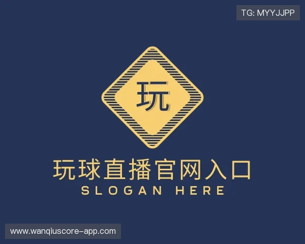 发现玩球直播app官网